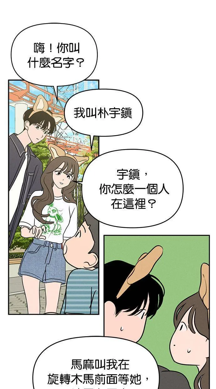 第57话 第22页