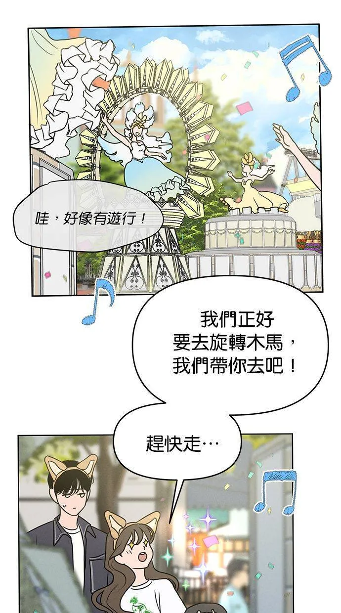 第57话 第24页