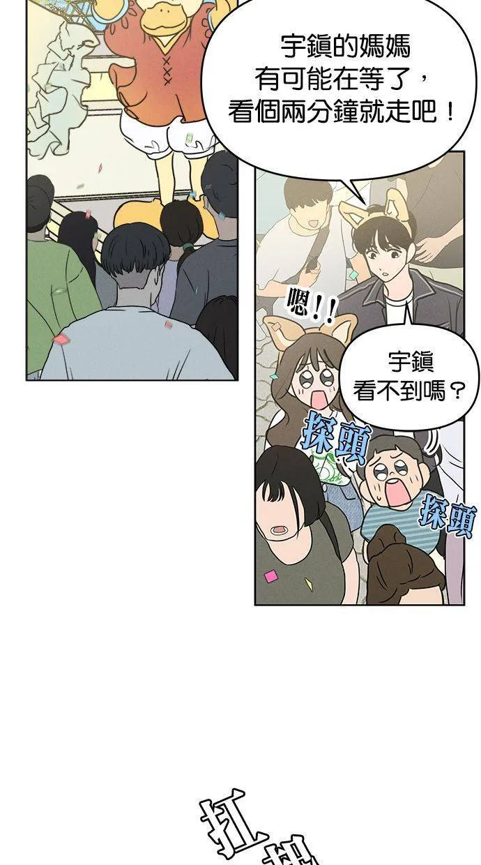 第57话 第26页