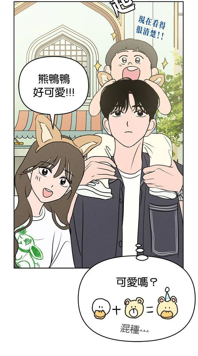 第57话 第27页