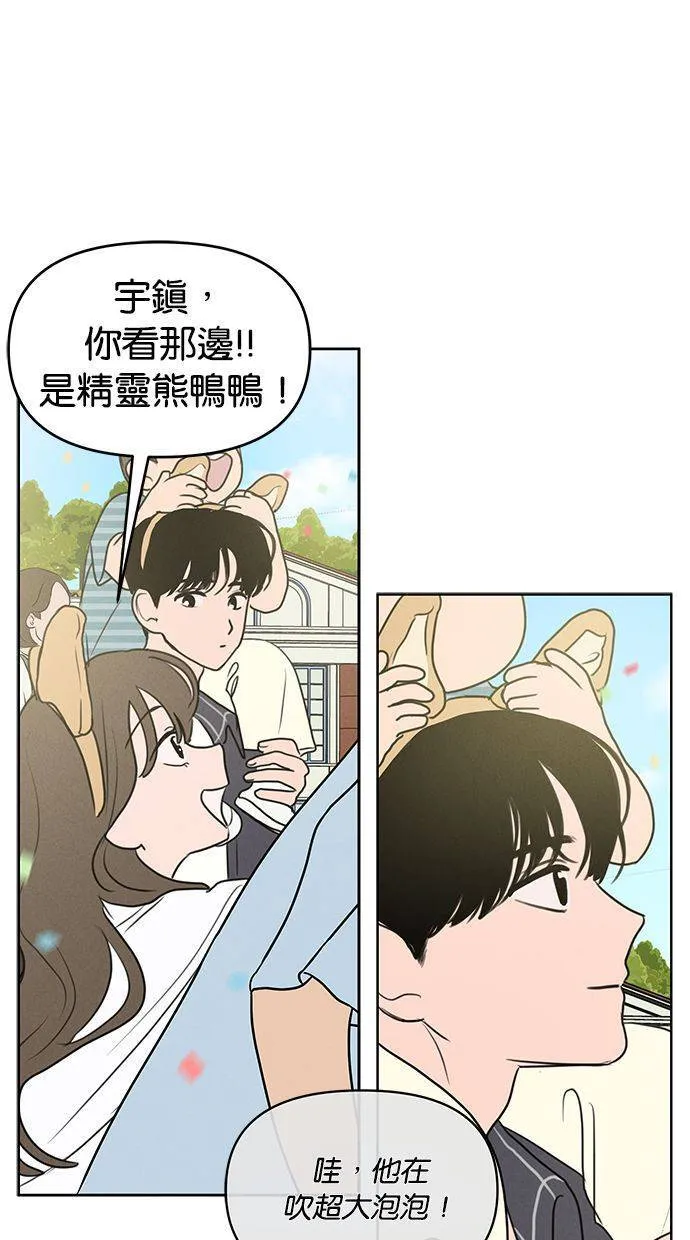 第57话 第28页