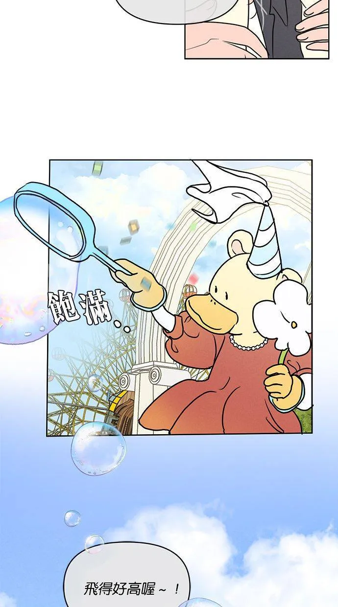 第57话 第29页