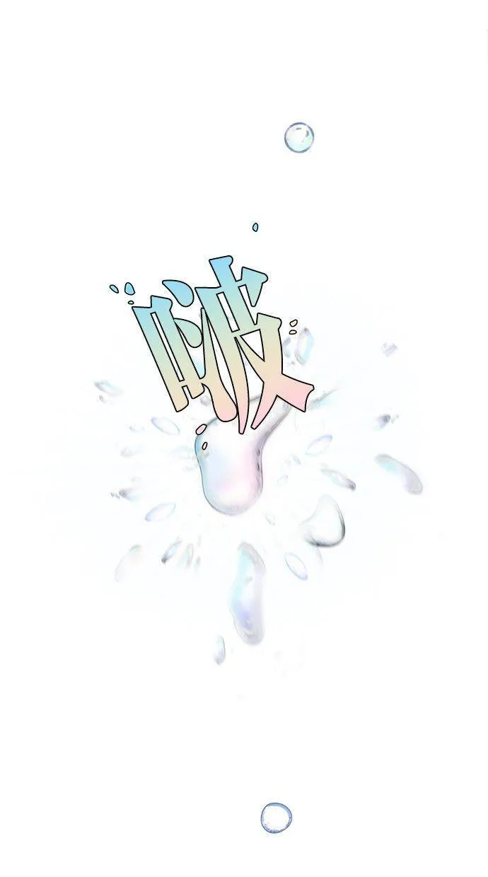 第57话 第34页