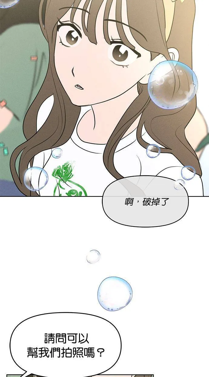 第57话 第36页