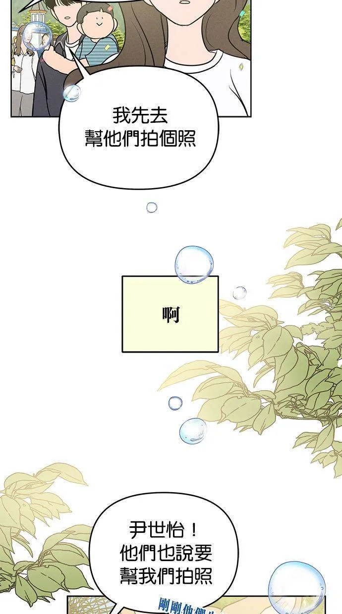 第57话 第37页