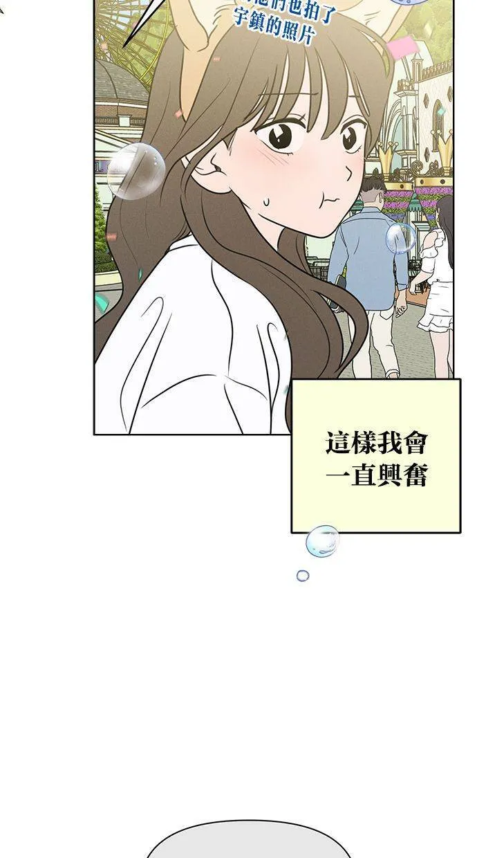 第57话 第38页