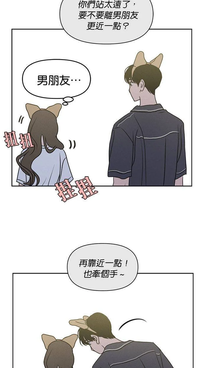 第57话 第39页