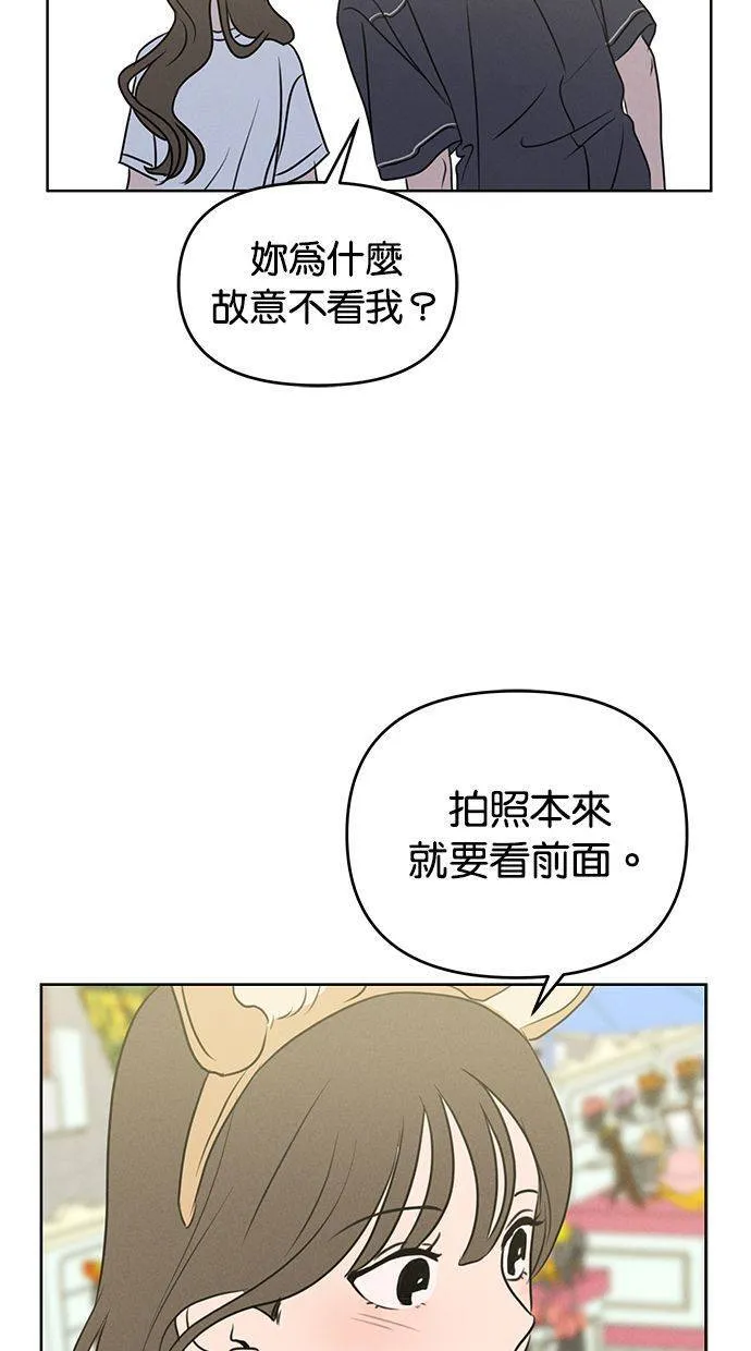 第57话 第40页