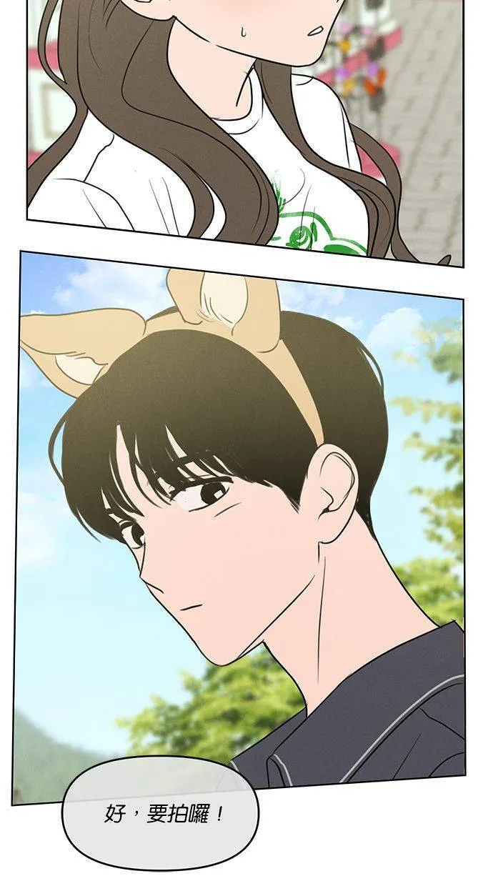 第57话 第41页