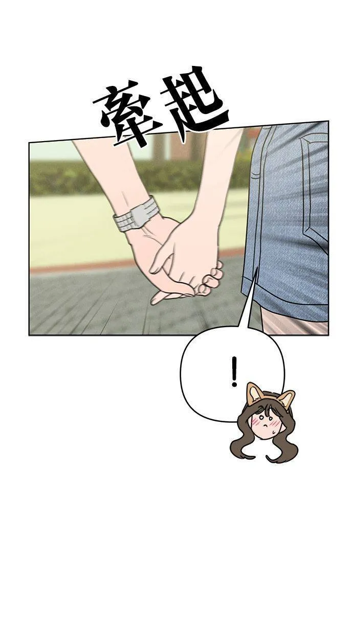 第57话 第42页