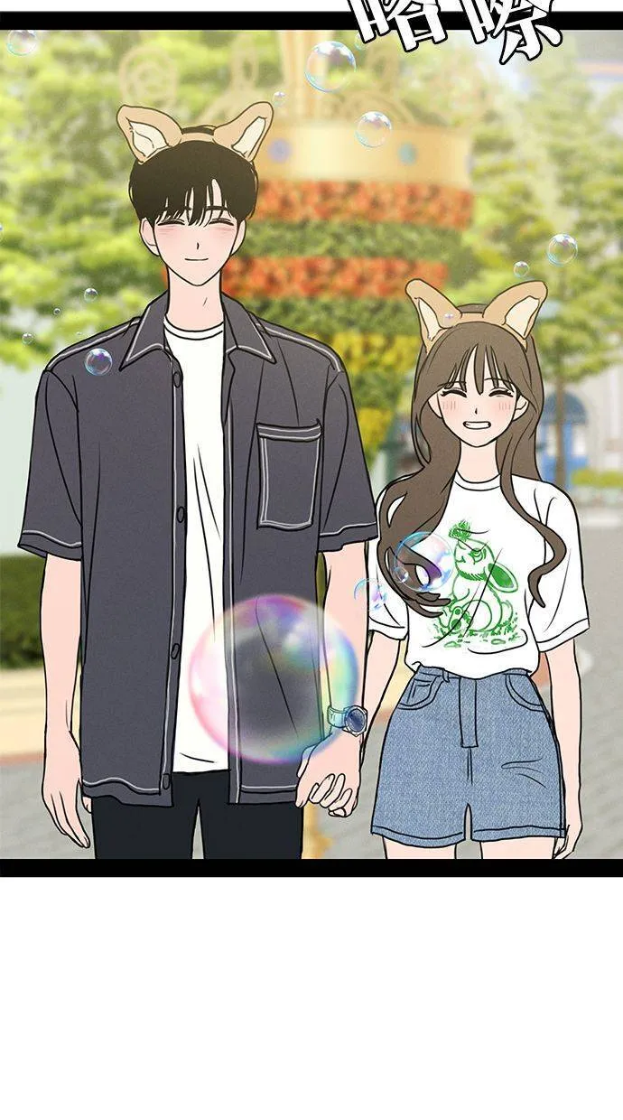 第57话 第44页