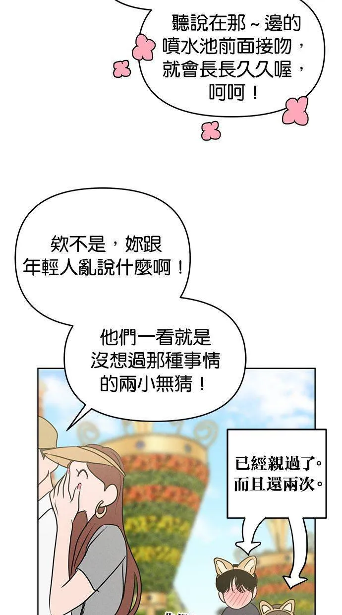 第57话 第46页