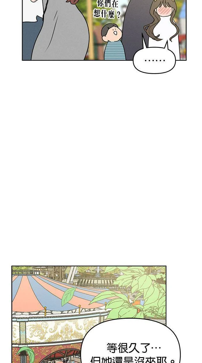 第57话 第47页