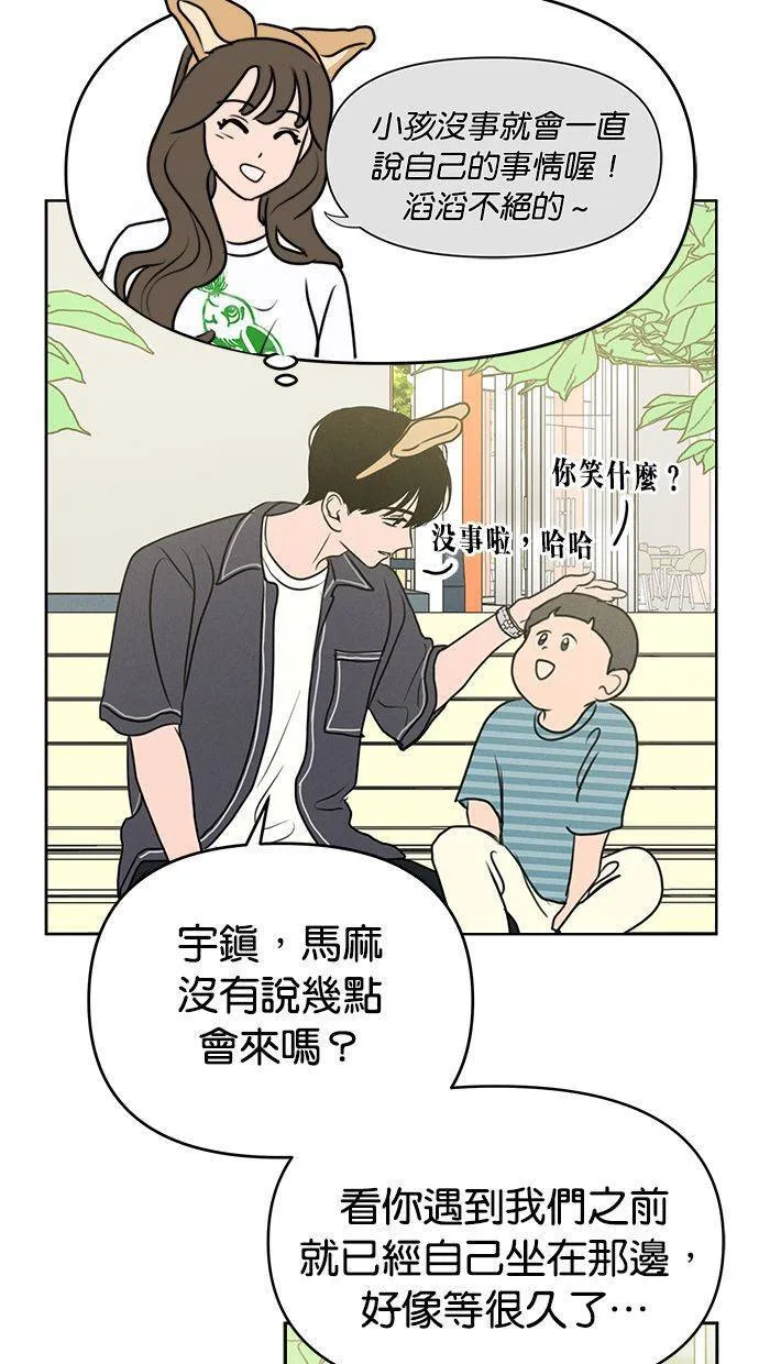 第57话 第51页