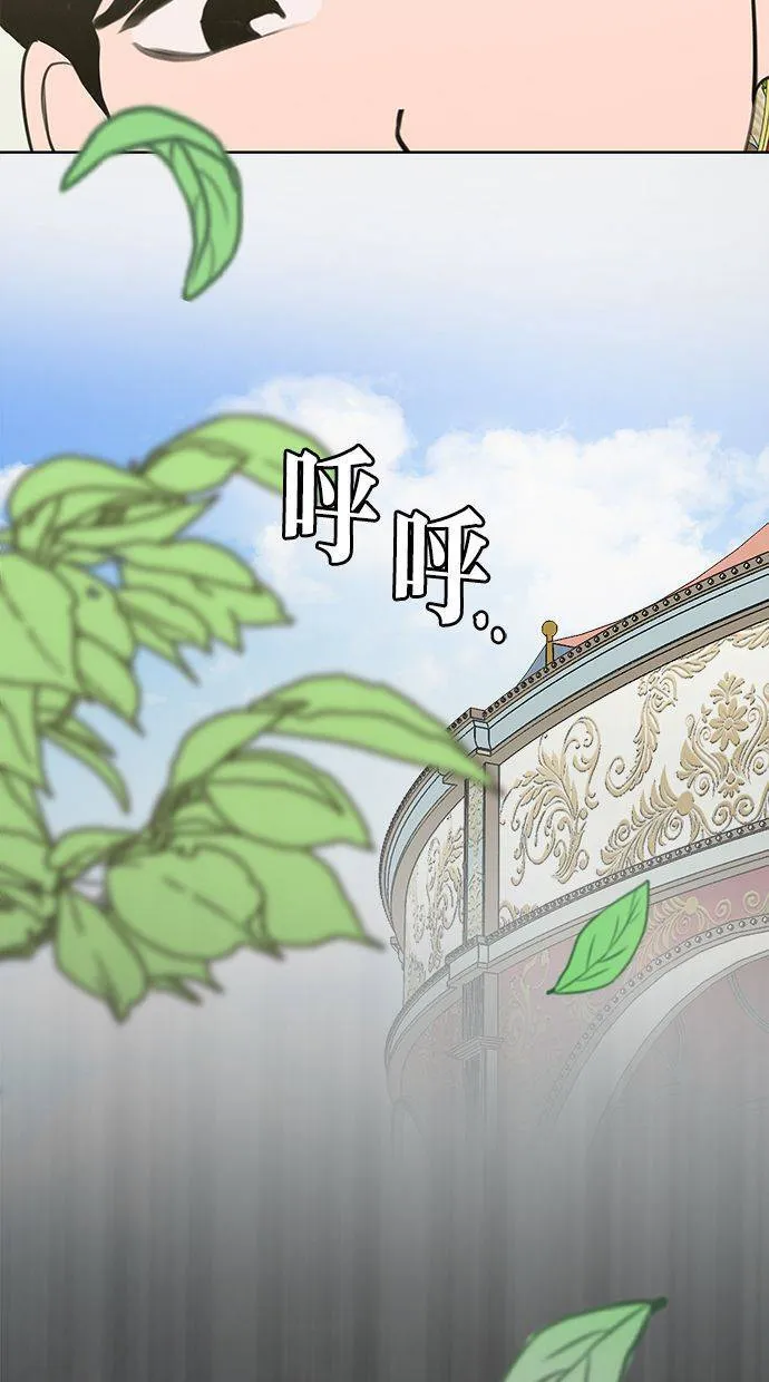 第57话 第58页