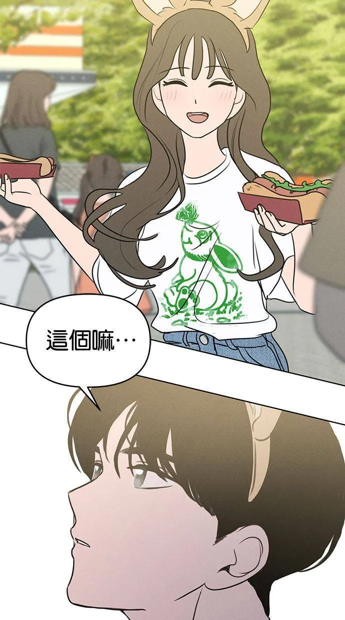 第57话 第62页