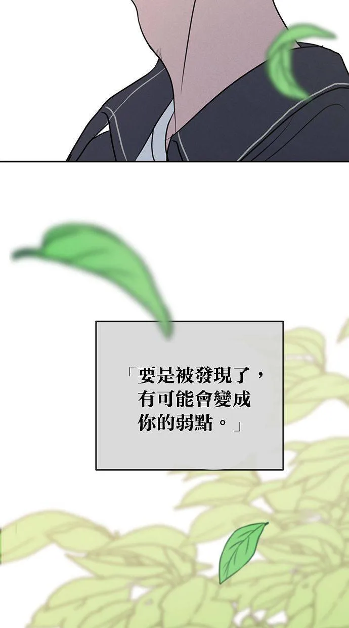 第57话 第63页
