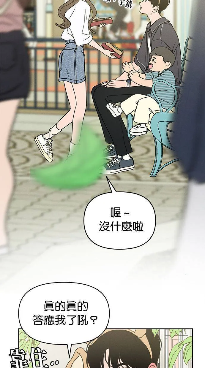 第57话 第65页