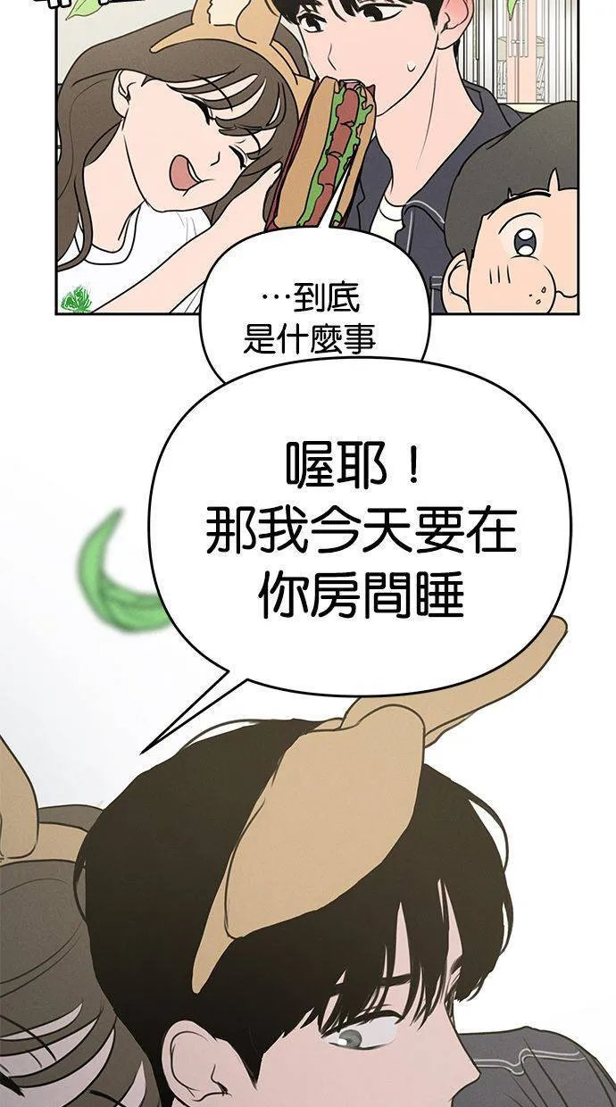 第57话 第66页