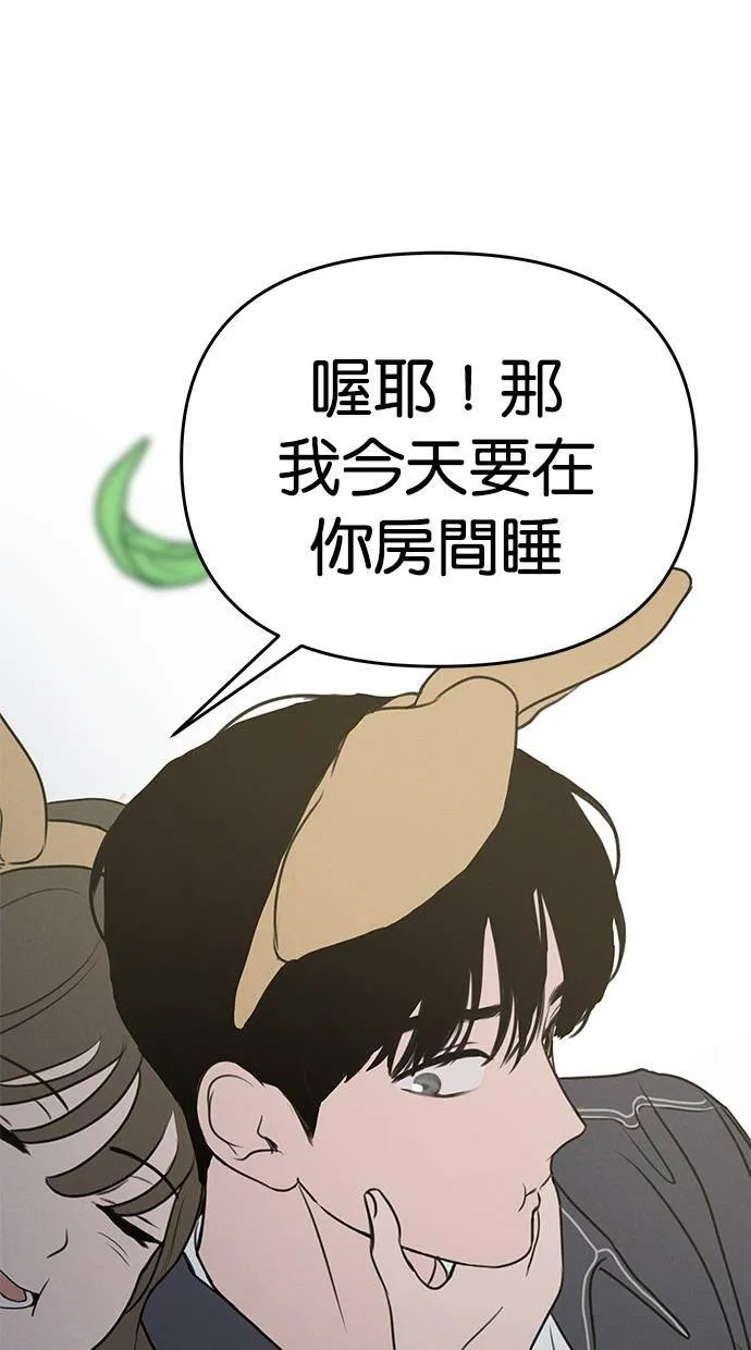 第58话 第1页