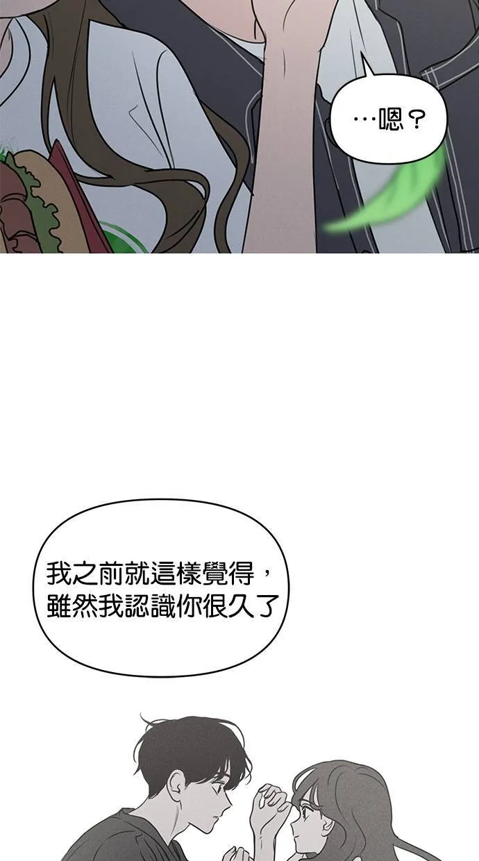 第58话 第2页