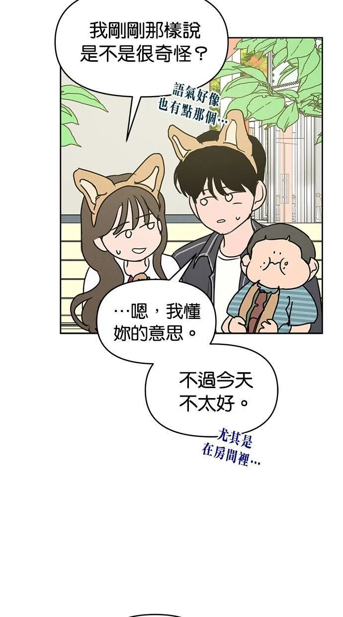 第58话 第5页