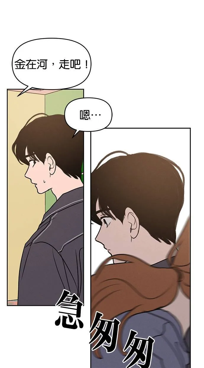 第58话 第10页