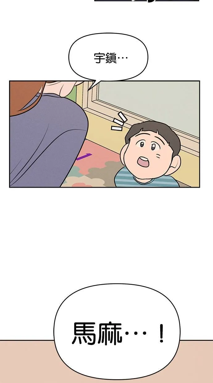 第58话 第11页