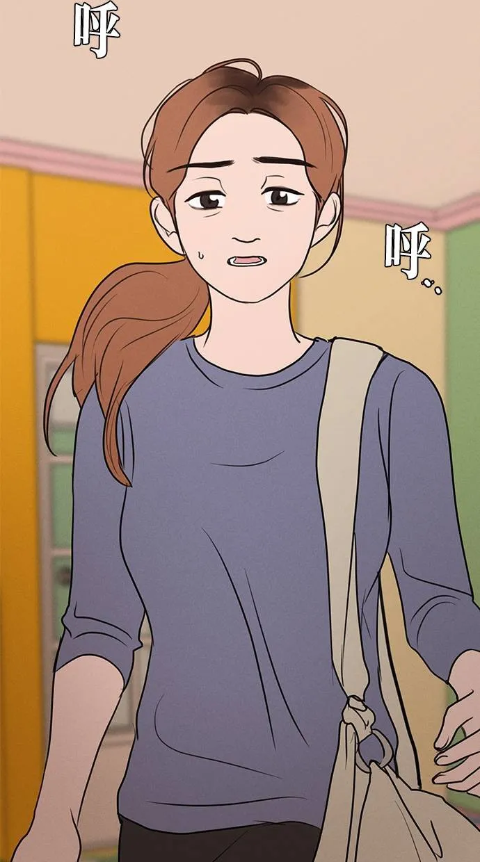 第58话 第12页