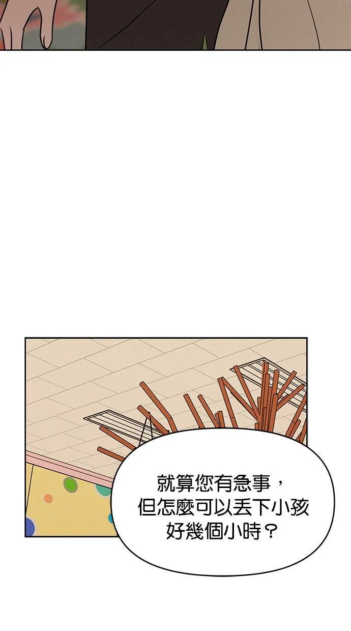 第58话 第13页