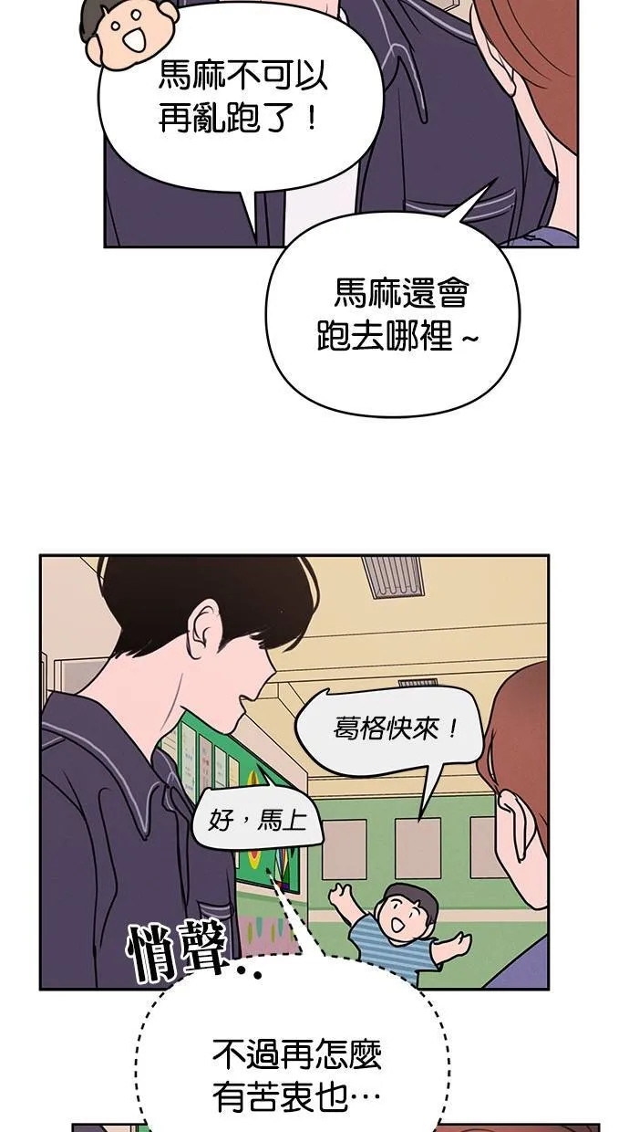 第58话 第17页