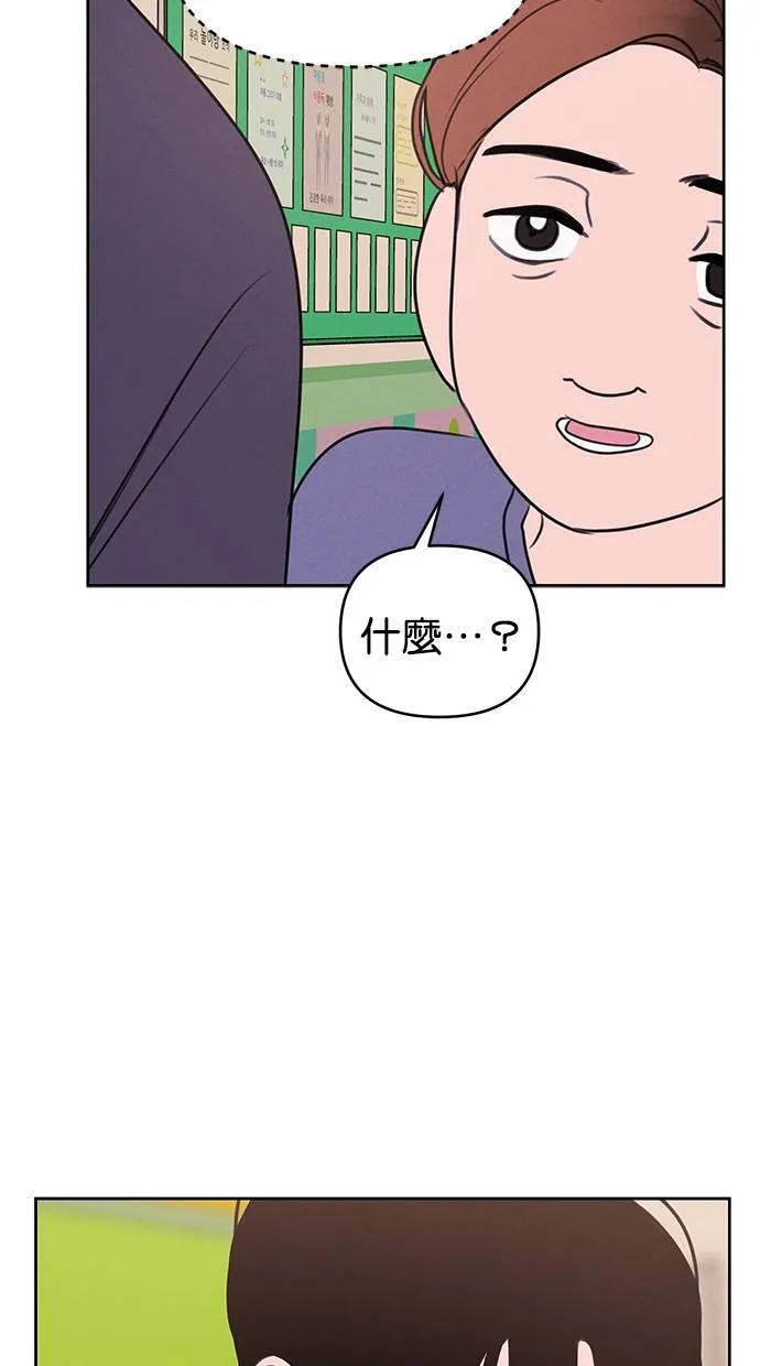 第58话 第18页