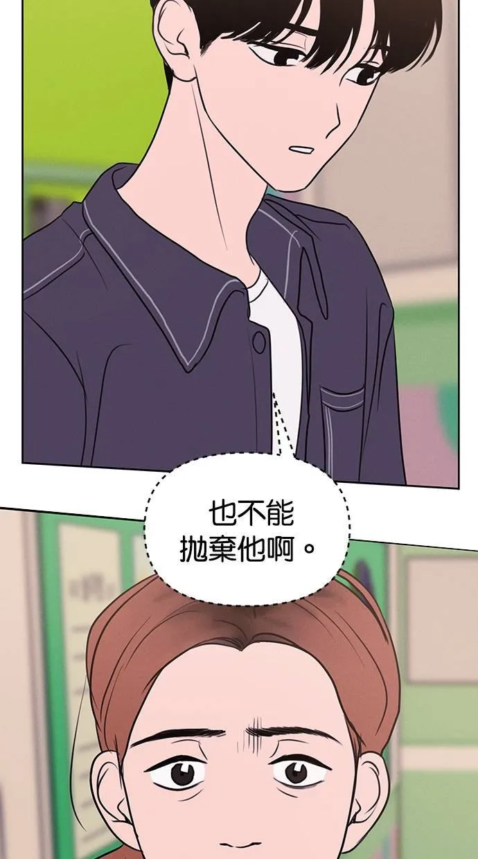 第58话 第19页