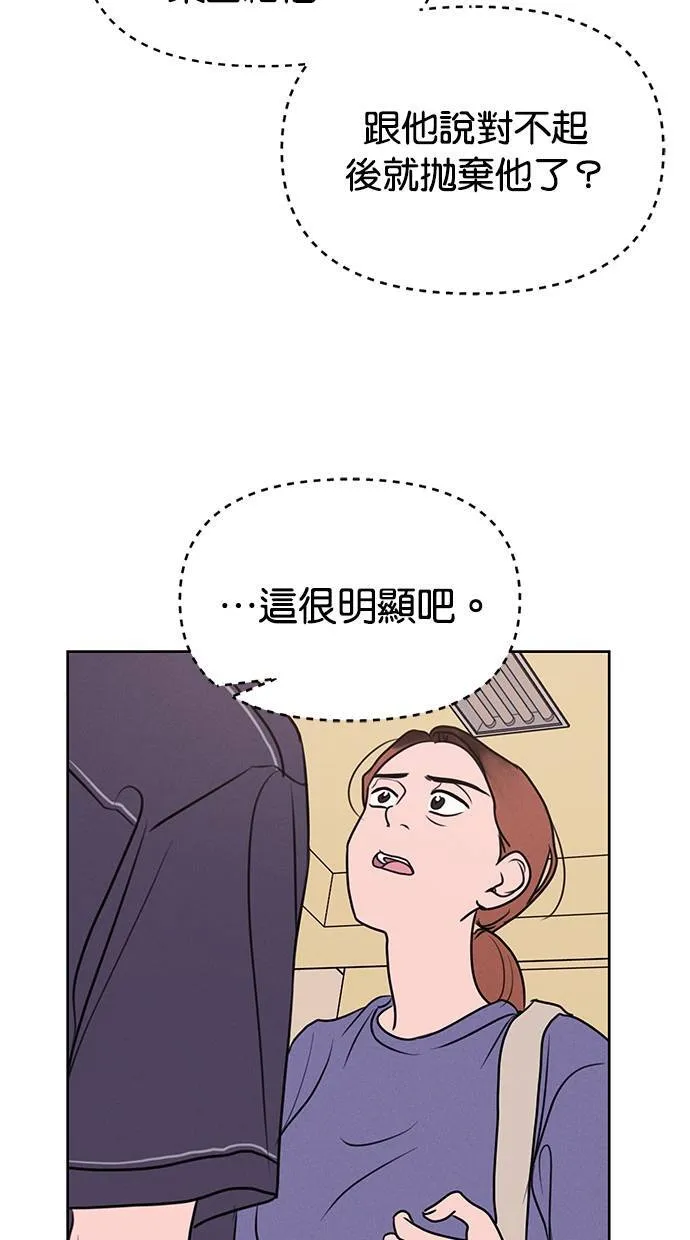 第58话 第22页