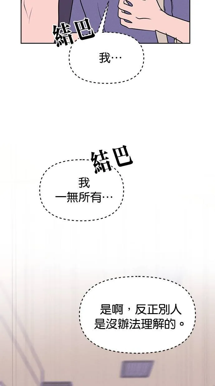 第58话 第23页