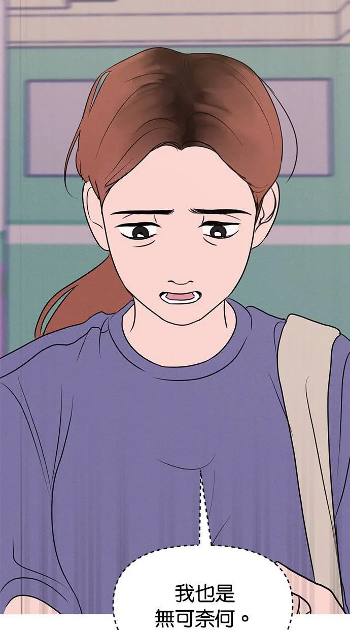 第58话 第24页