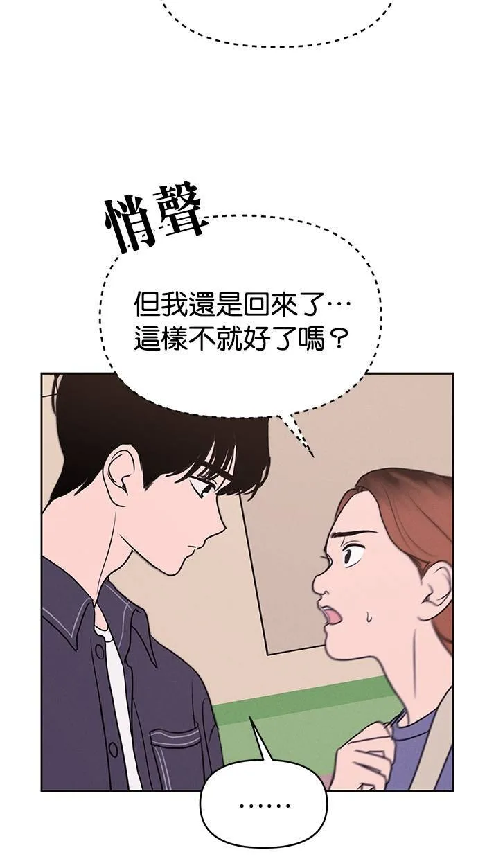 第58话 第25页