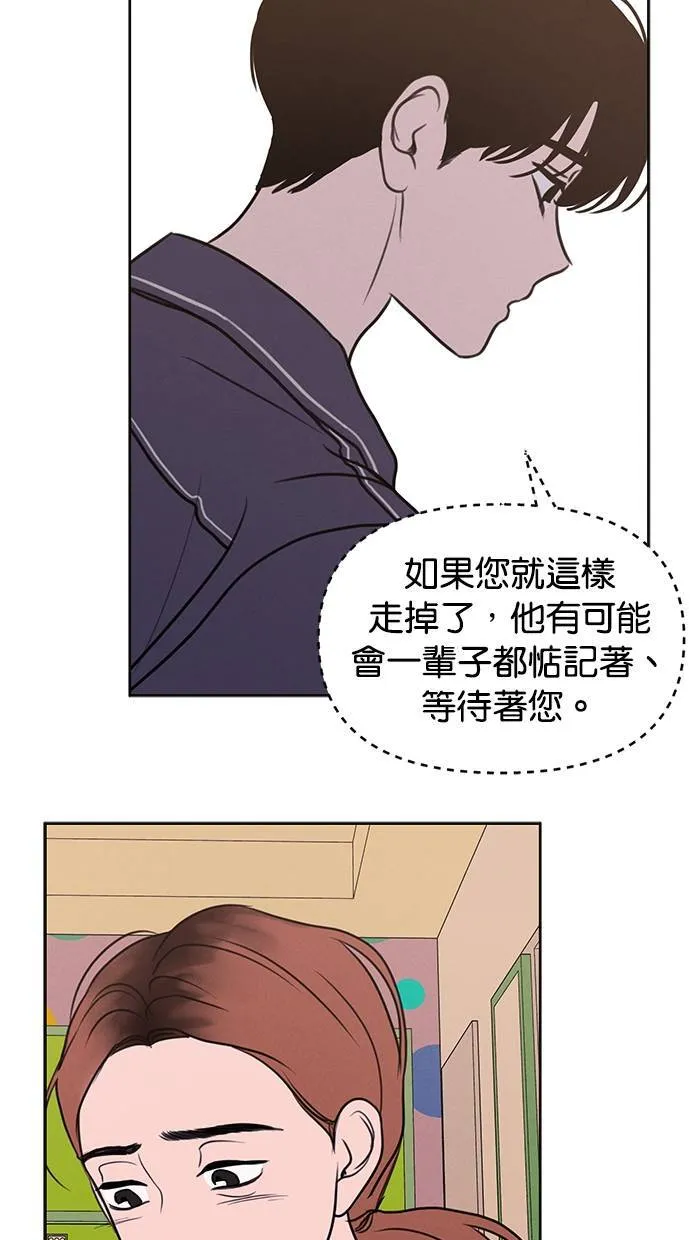 第58话 第27页
