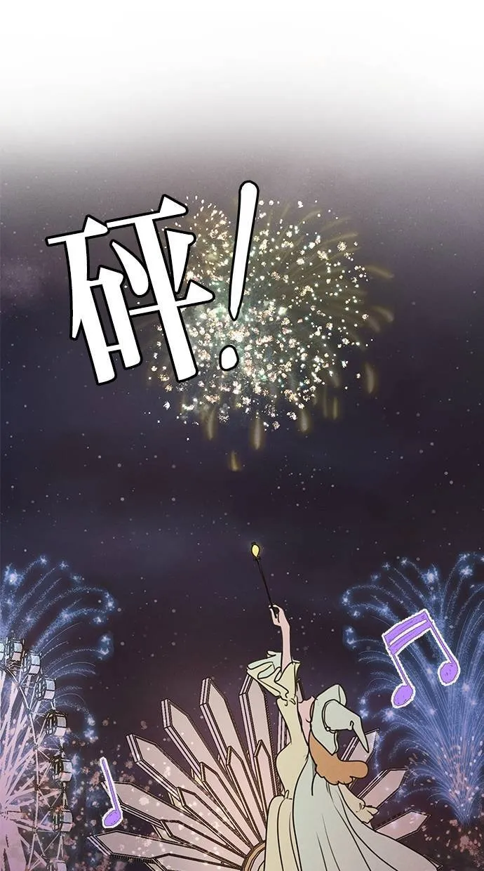 第58话 第32页
