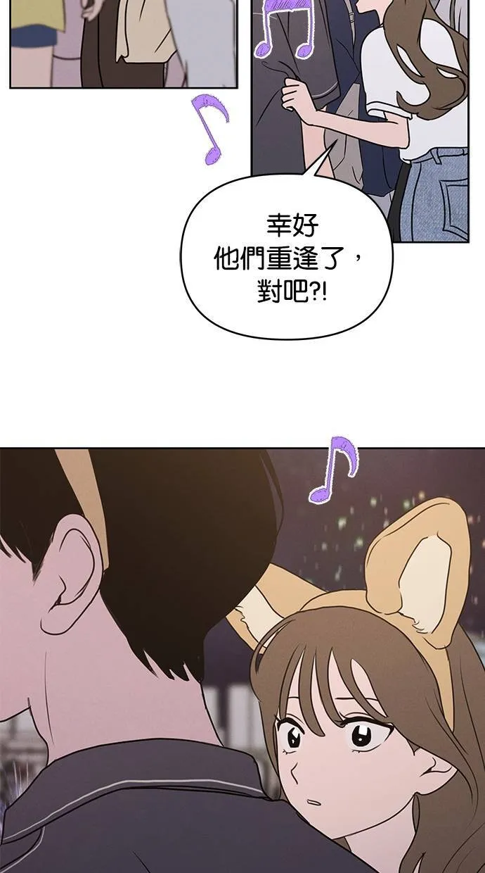 第58话 第34页