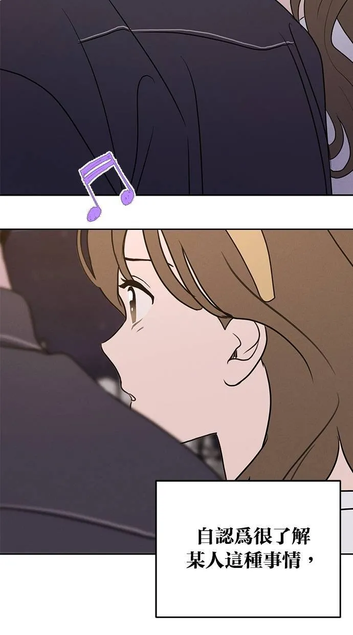 第58话 第35页