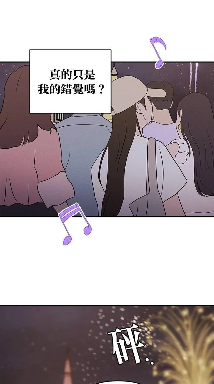 第58话 第36页