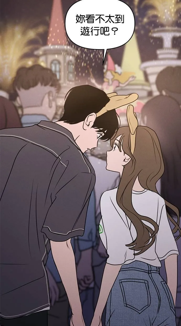 第58话 第37页