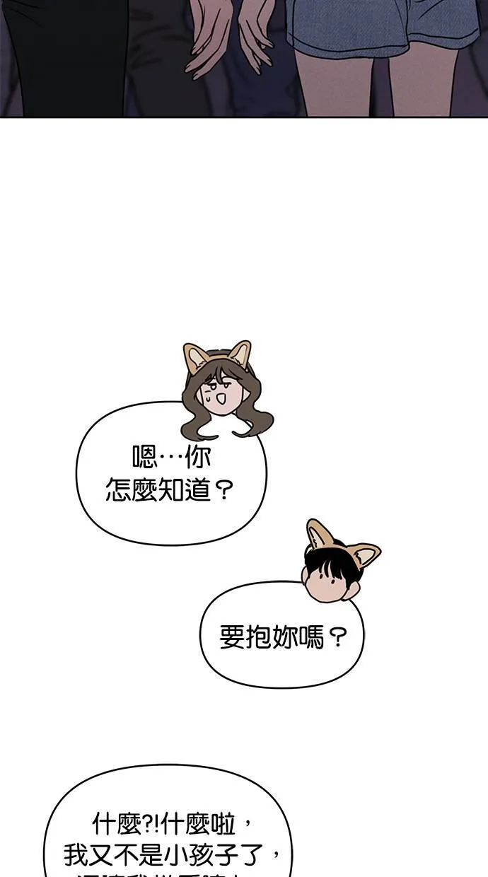 第58话 第38页