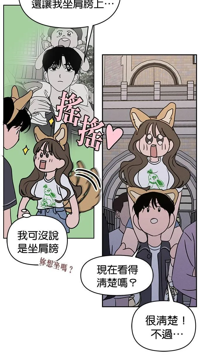 第58话 第39页