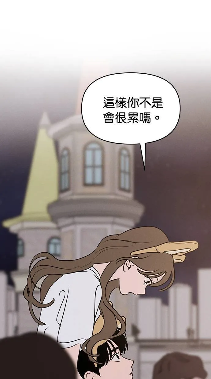 第58话 第40页