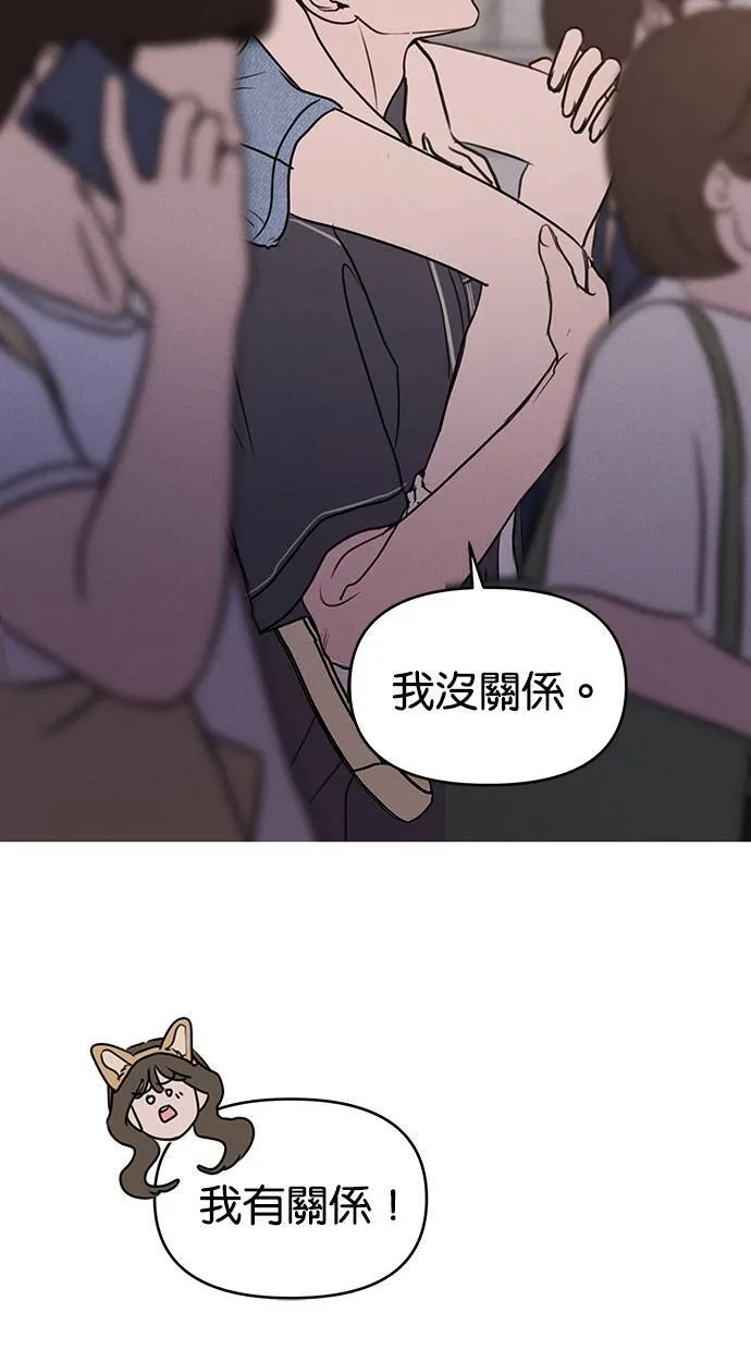 第58话 第41页