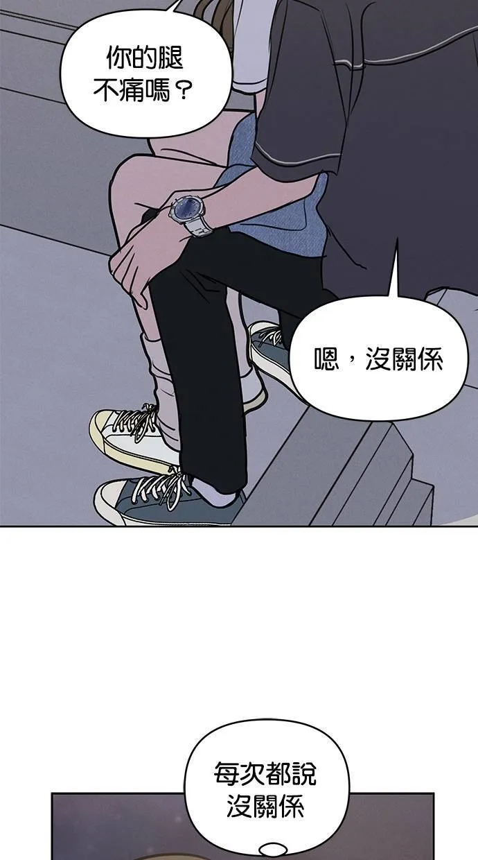 第58话 第46页