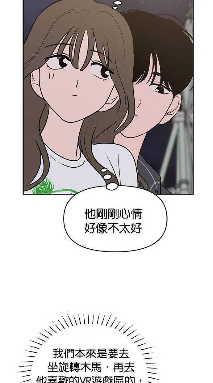 第58话 第47页
