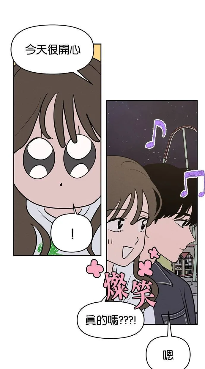 第58话 第49页